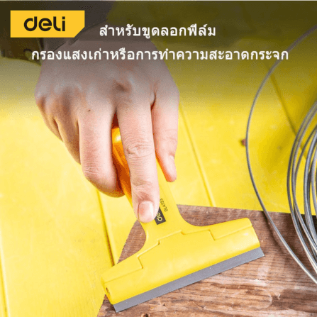 มีดขูดสี DELI EDL4723-YL-01 145มม. สีเหลือง_3